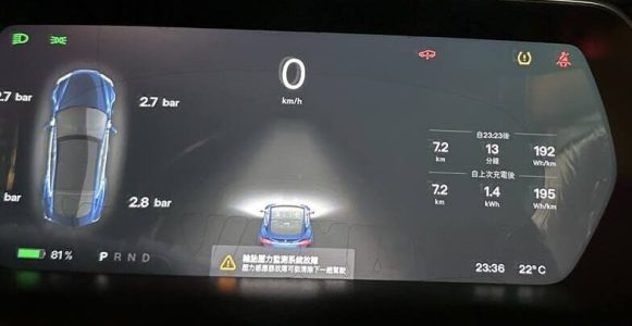 red_suspension_alert models 底擔維修 避震維修 tesla維修 氣壓避震